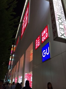 GIANT UNIQLO. I'll be back for you. Once I get over this jetlag.